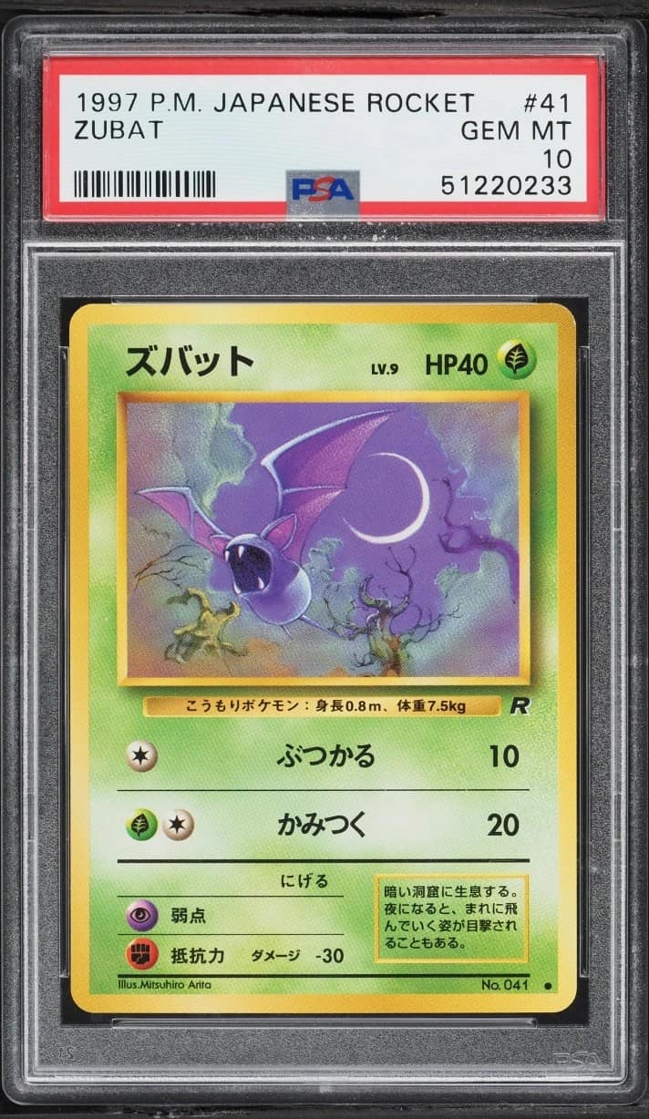 Zubat