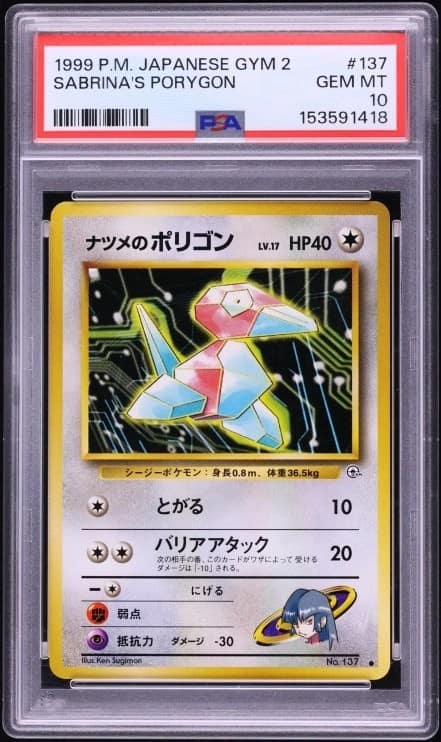 Sabrina'S Porygon