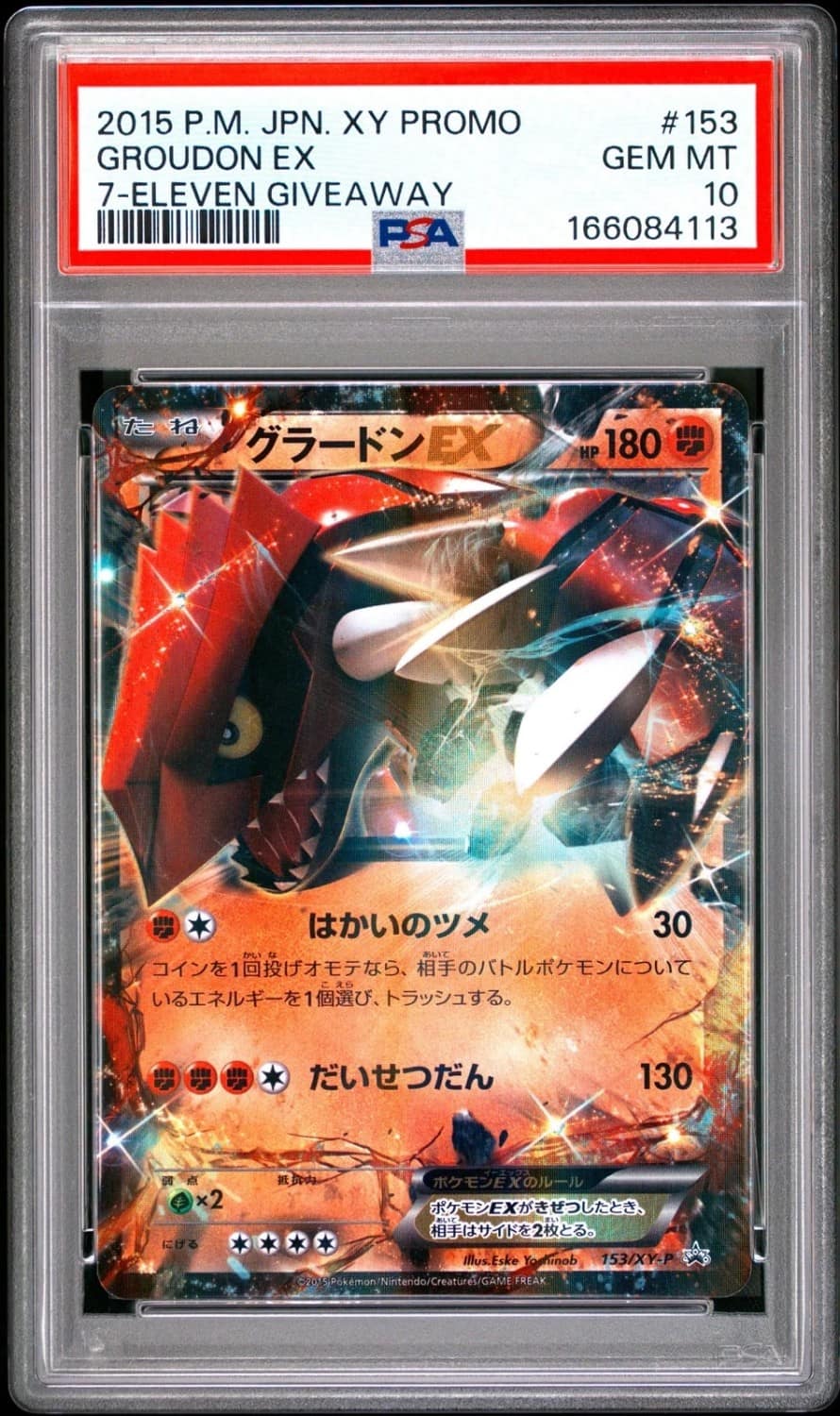 Groudon Ex