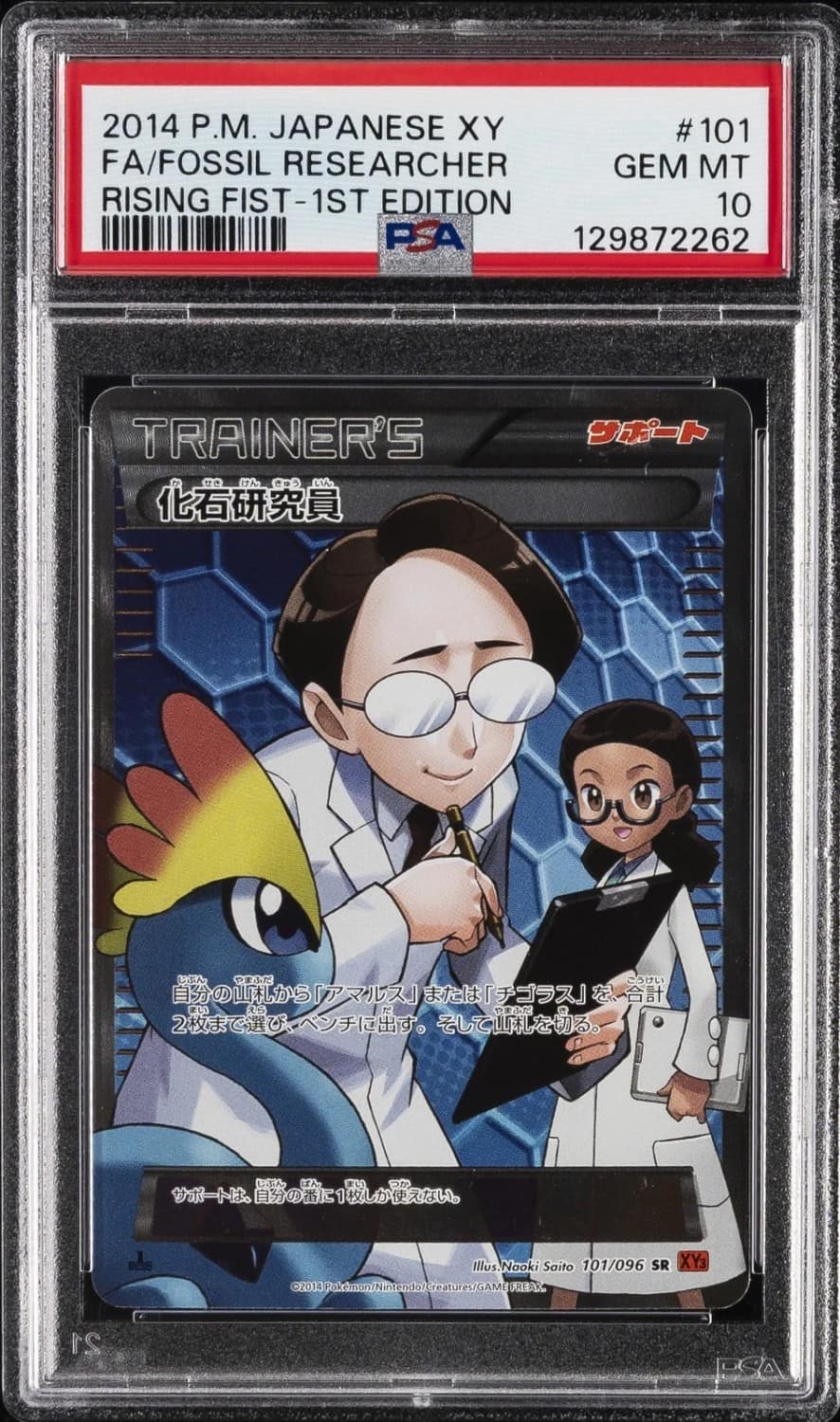 Fossil Researcher