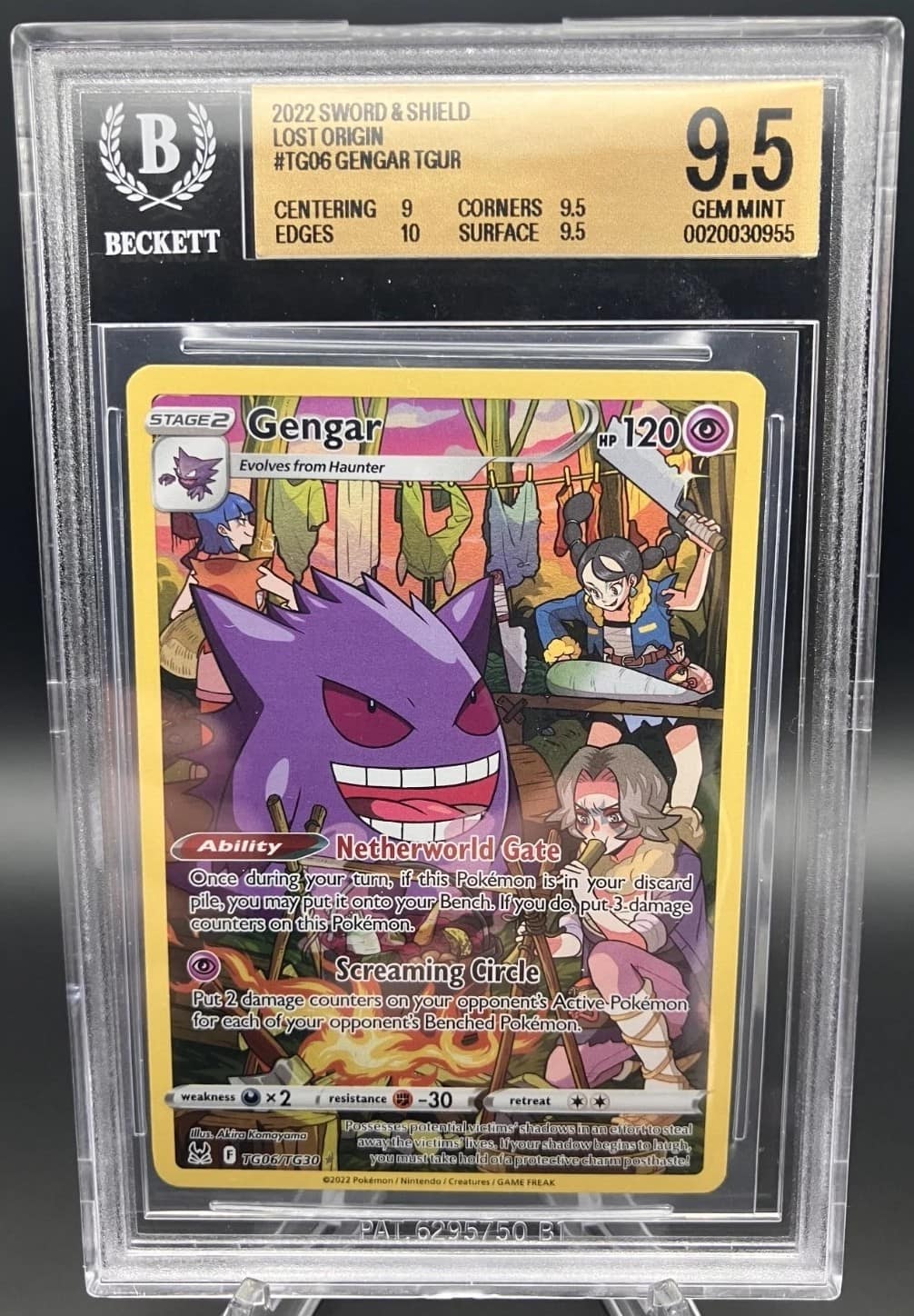 Gengar