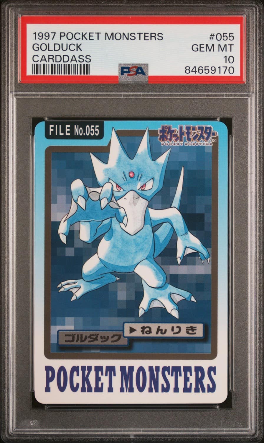 Golduck