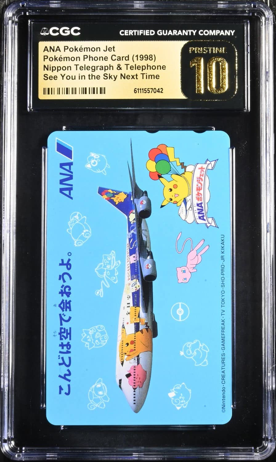 Ana Pok^mon Jet