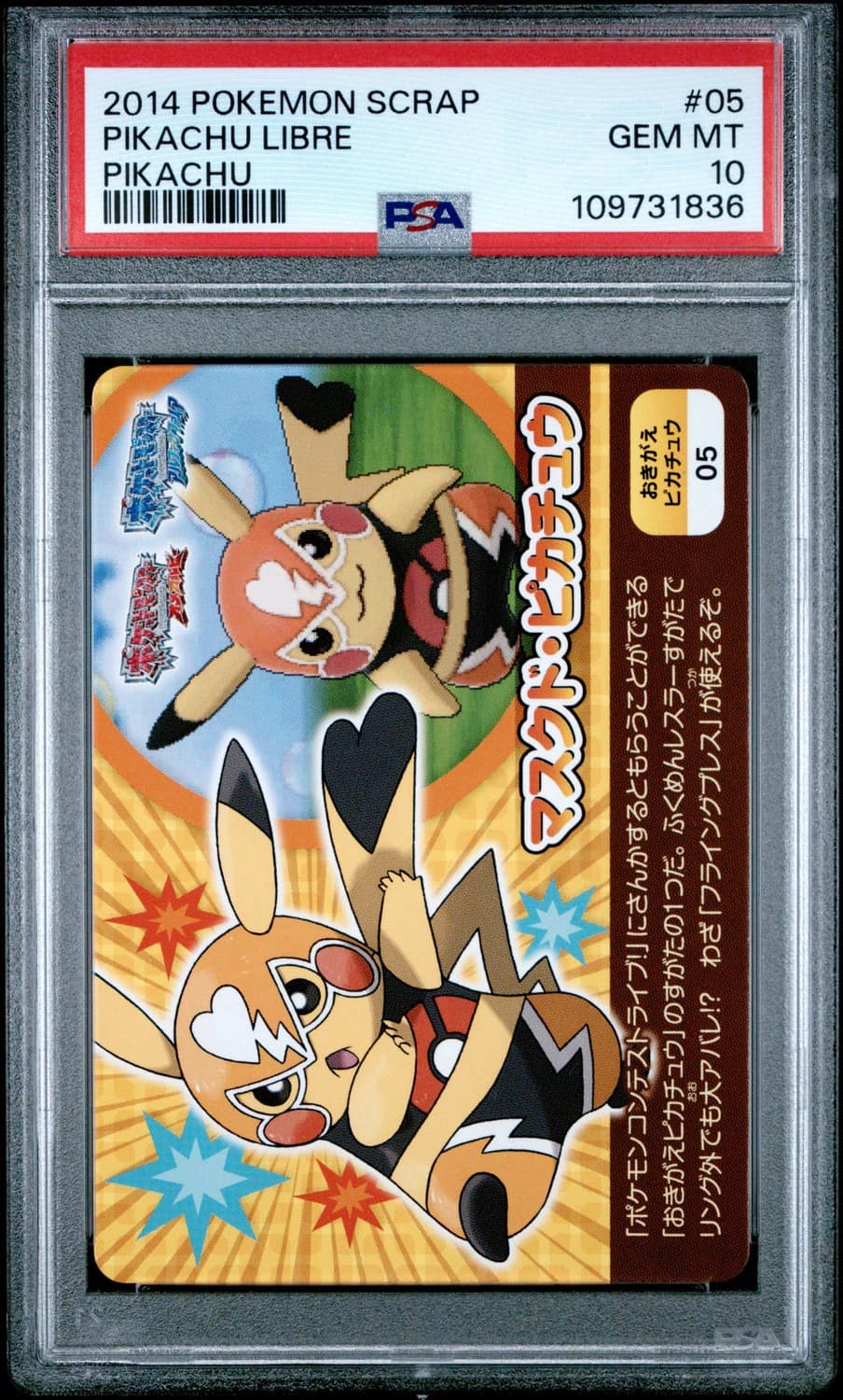 Pikachu Libre