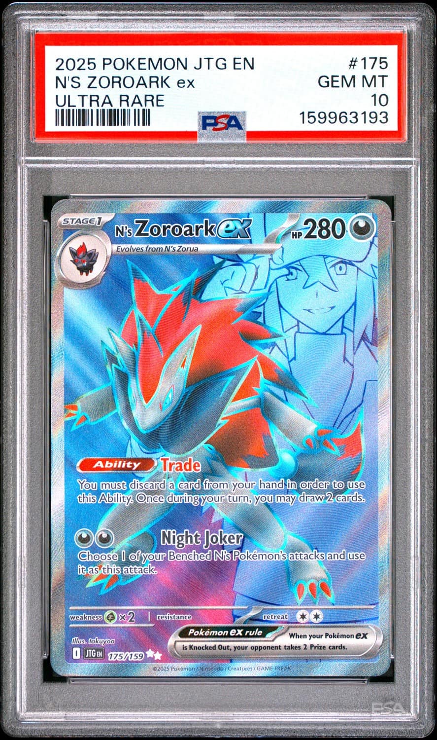 N'S Zoroark Ex