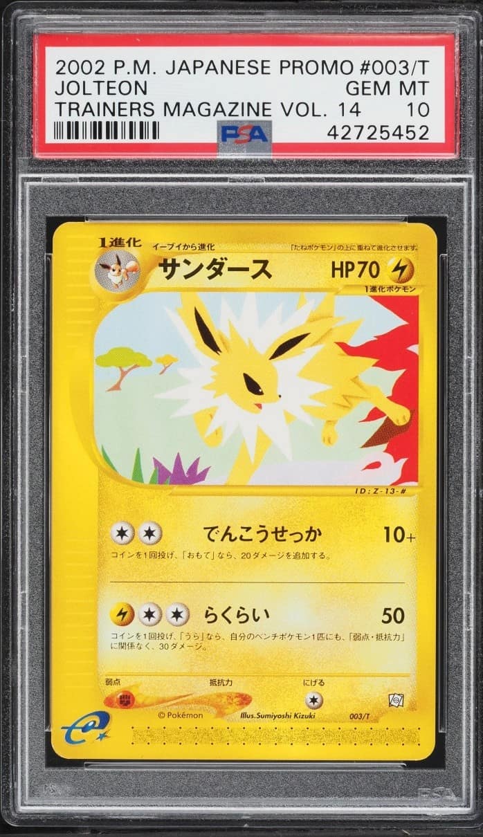 Jolteon