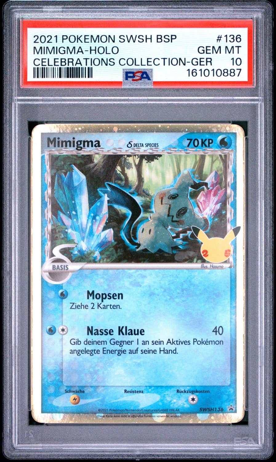 Mimigma