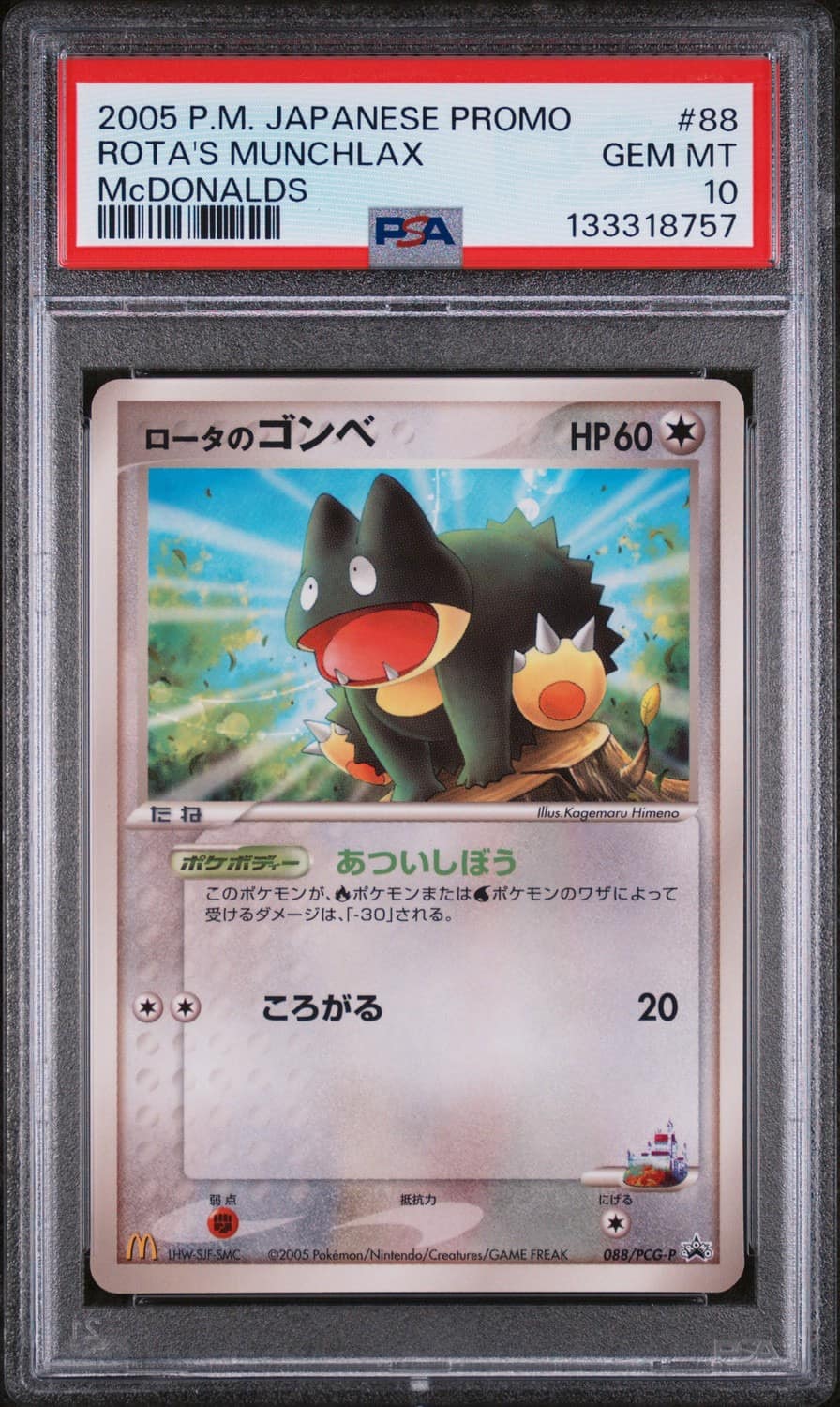 Rota'S Munchlax