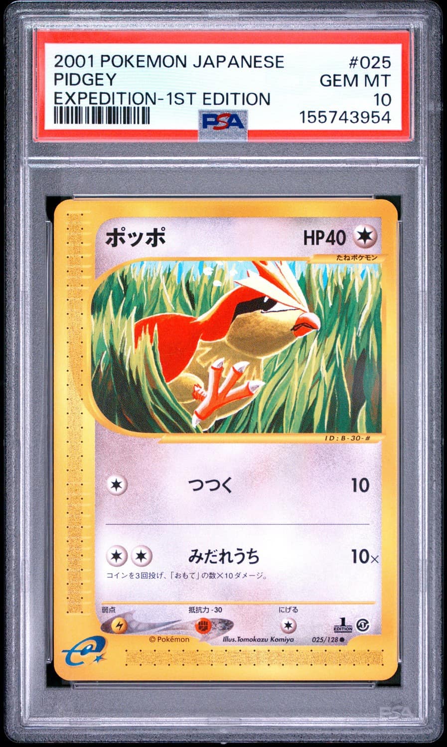 Pidgey