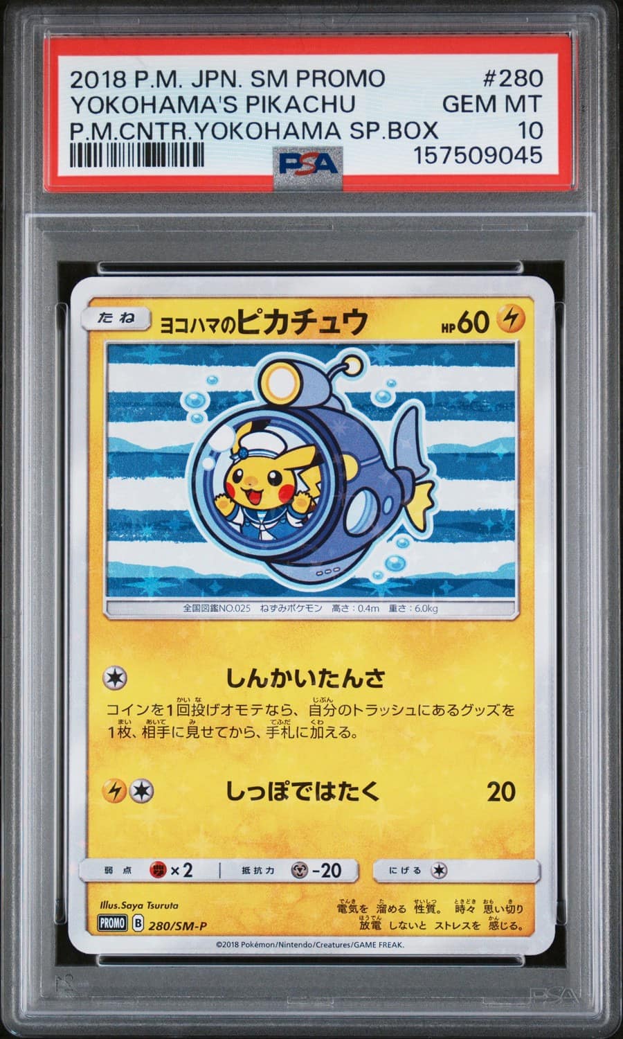 Yokohama'S Pikachu
