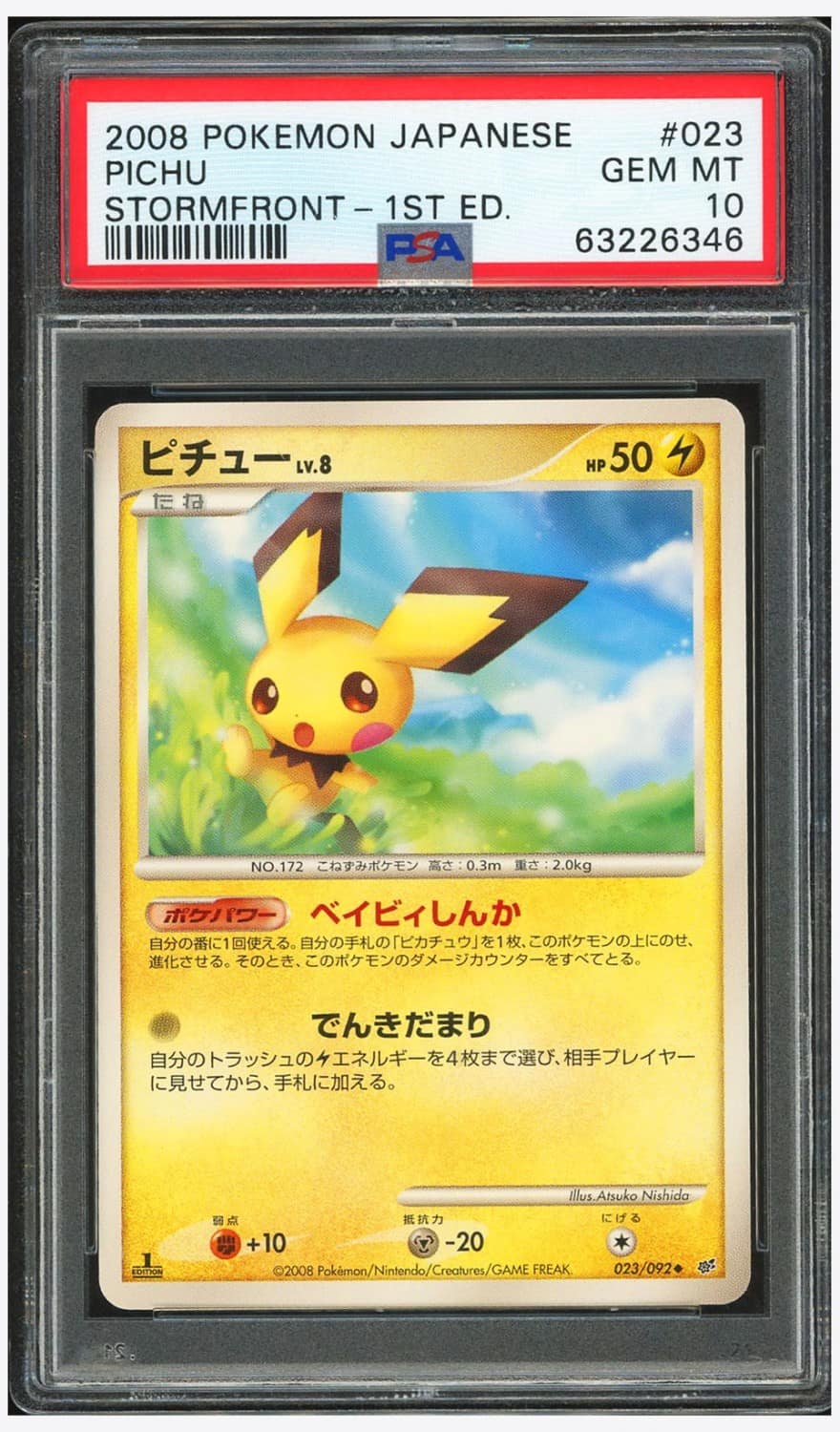Pichu