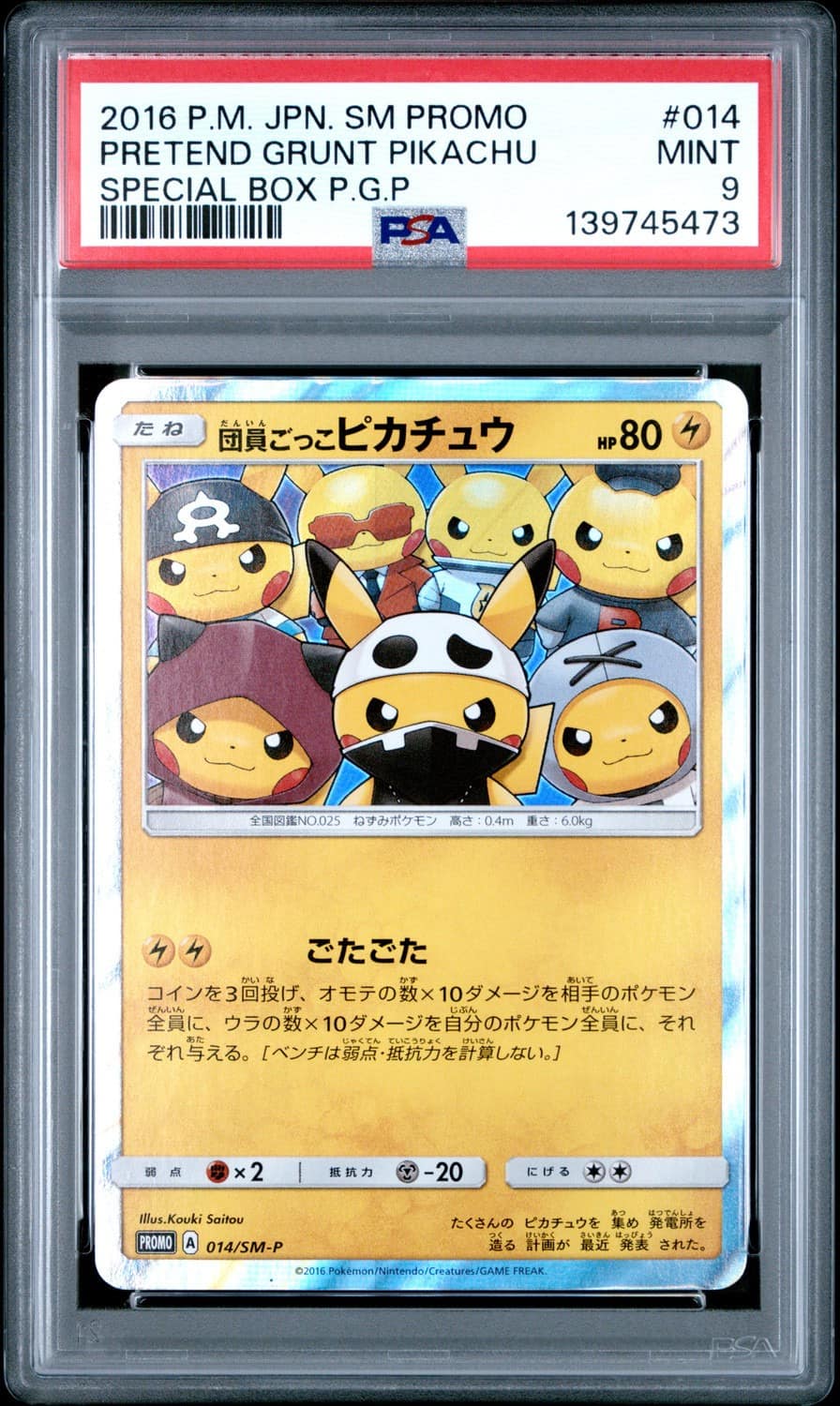 Pretend Grunt Pikachu