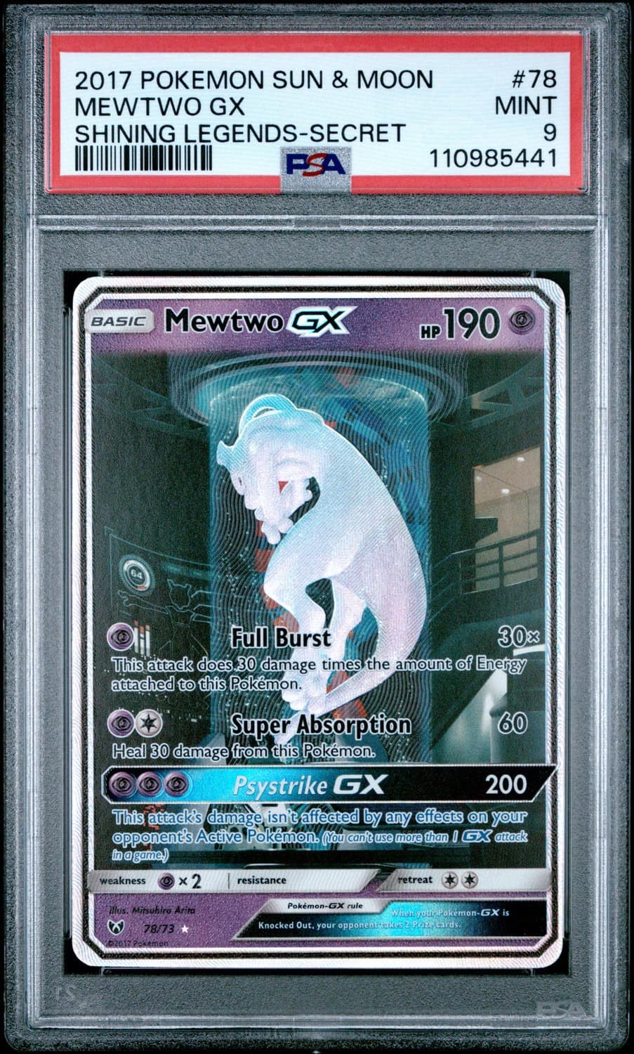 Mewtwo Gx