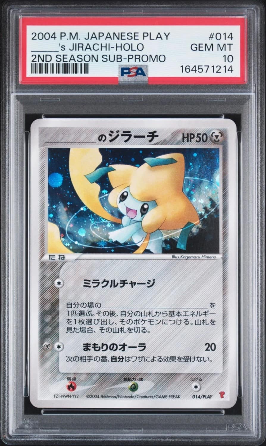 _____'S Jirachi-Holo