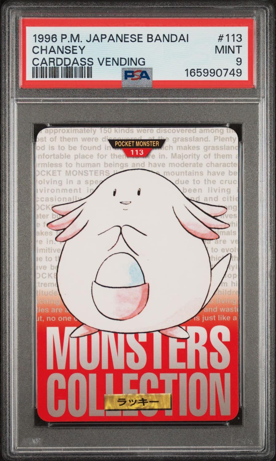 Chansey