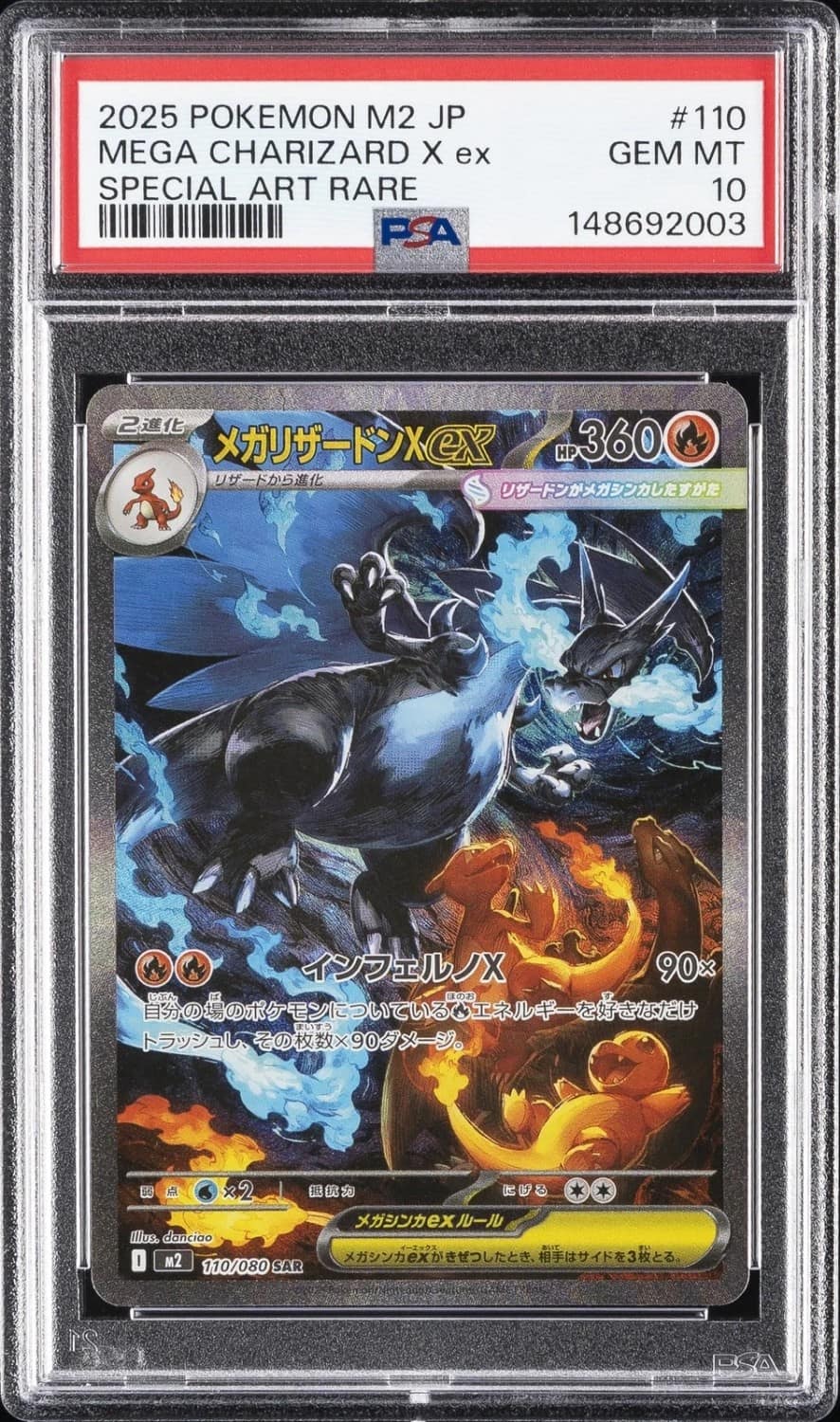 Mega Charizard X Ex