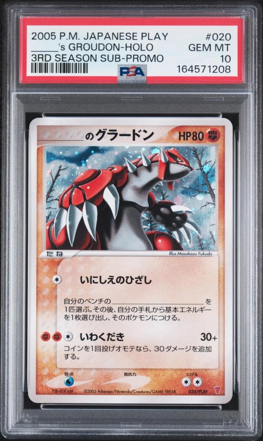_____'S Groudon-Holo