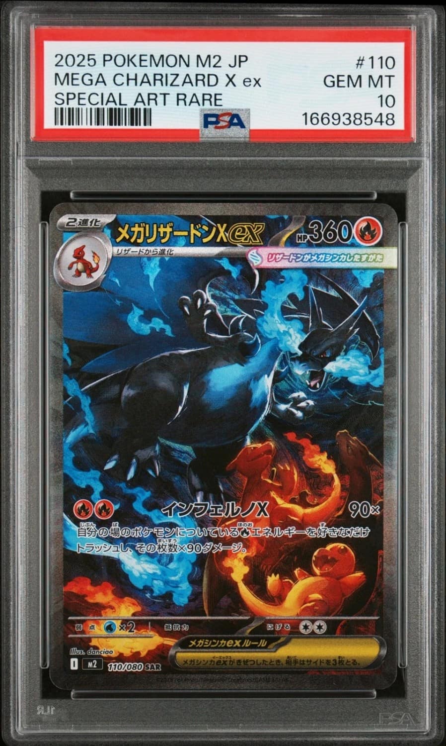 Mega Charizard X Ex