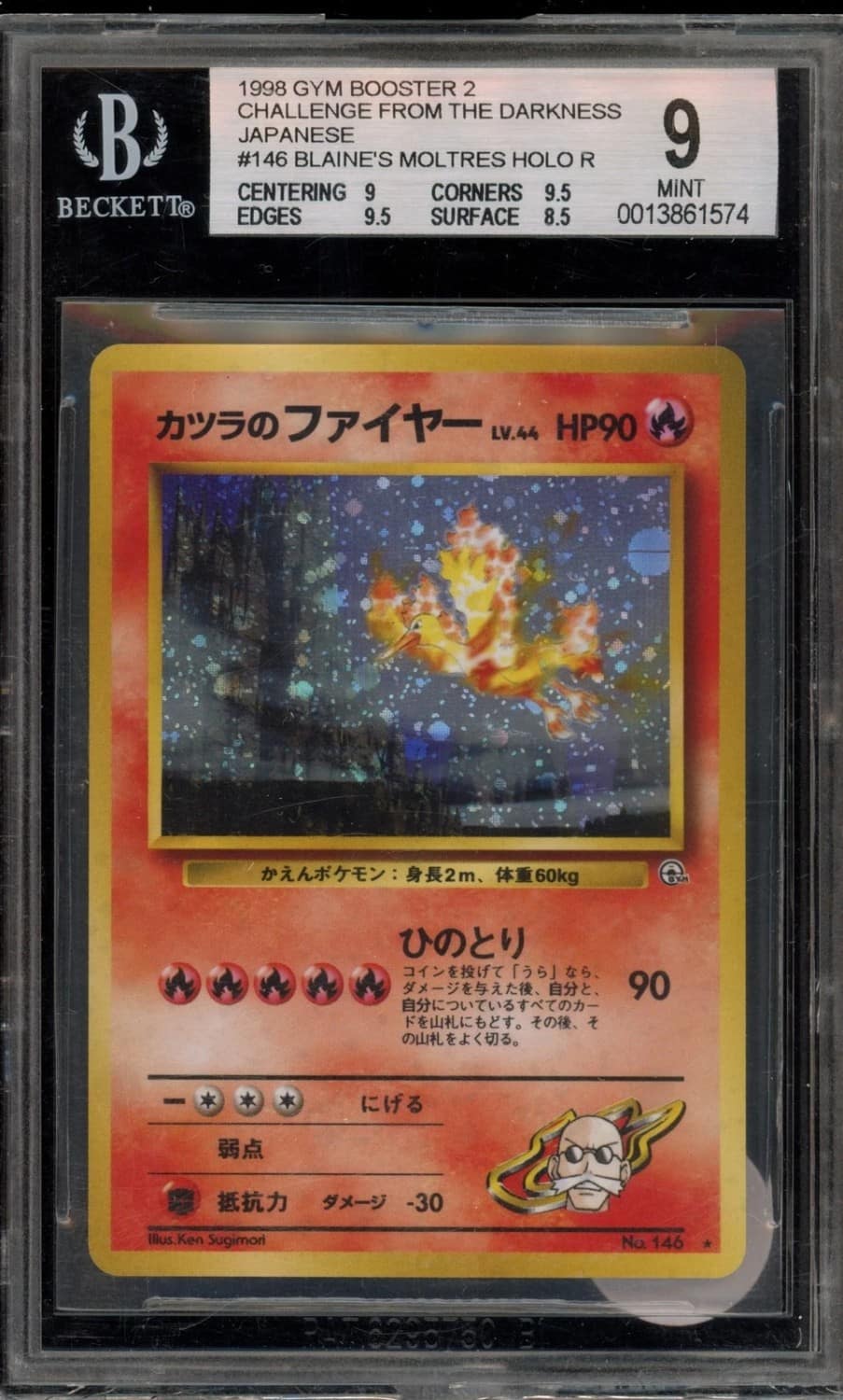 Blaine'S Moltres