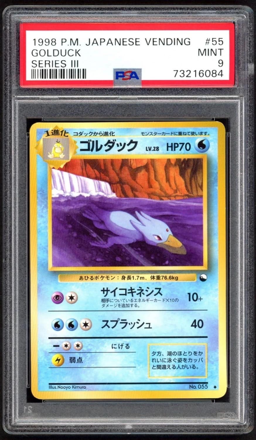 Golduck