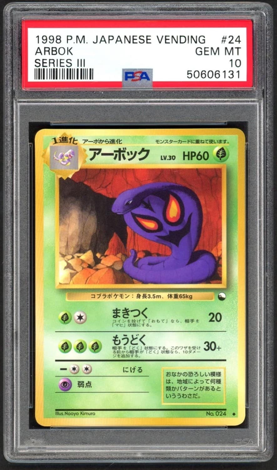 Arbok