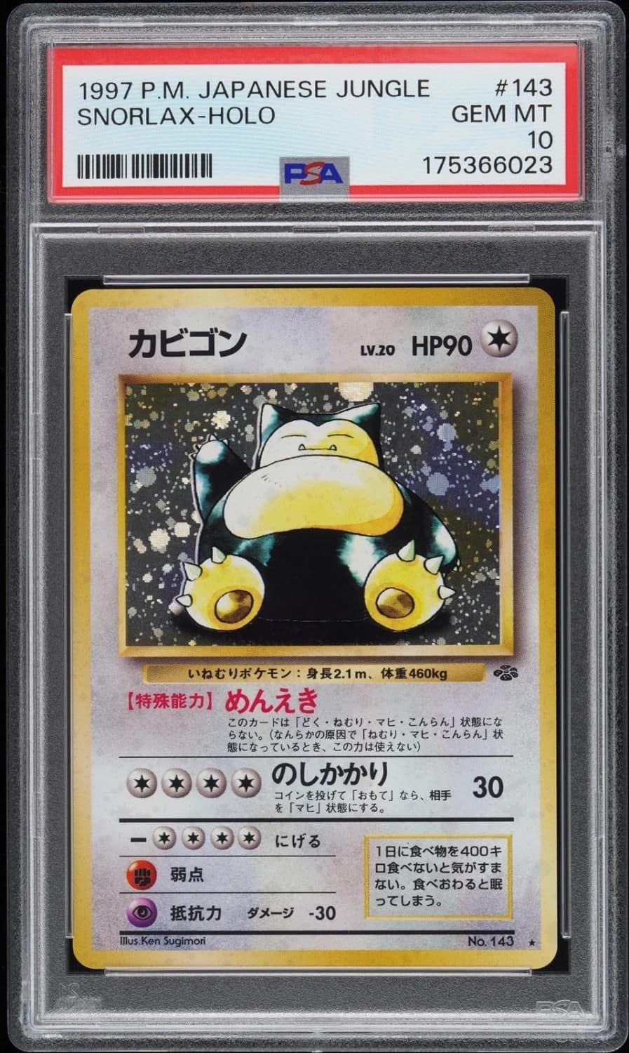 Snorlax