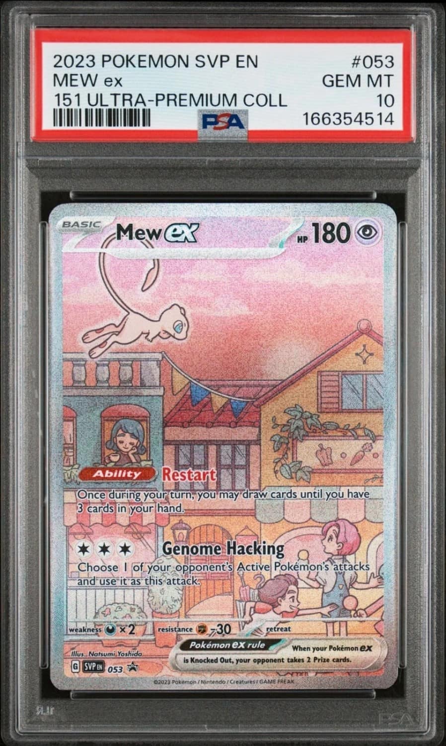 Mew Ex