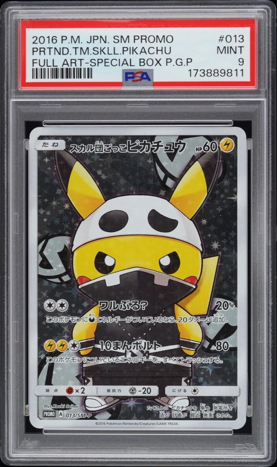 Pretend Team Skull Pikachu