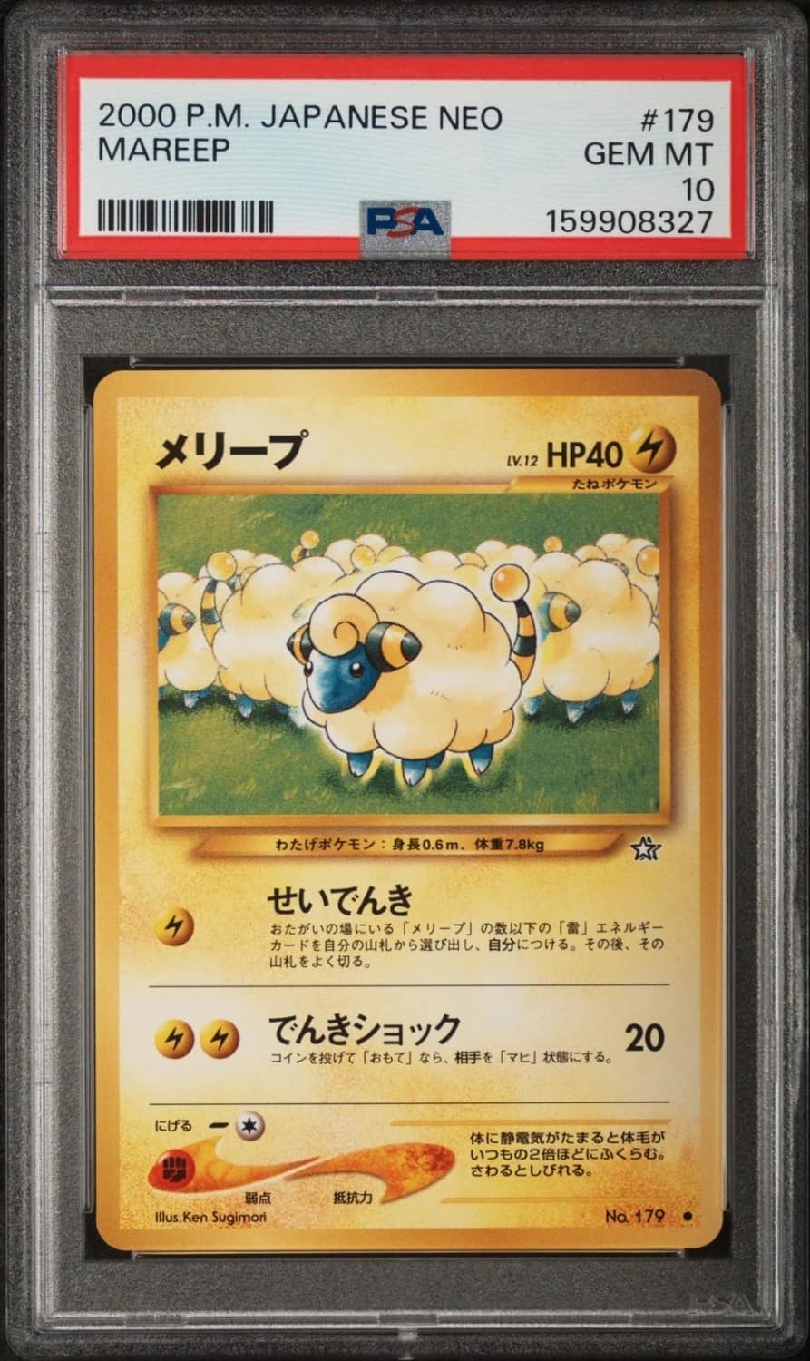 Mareep