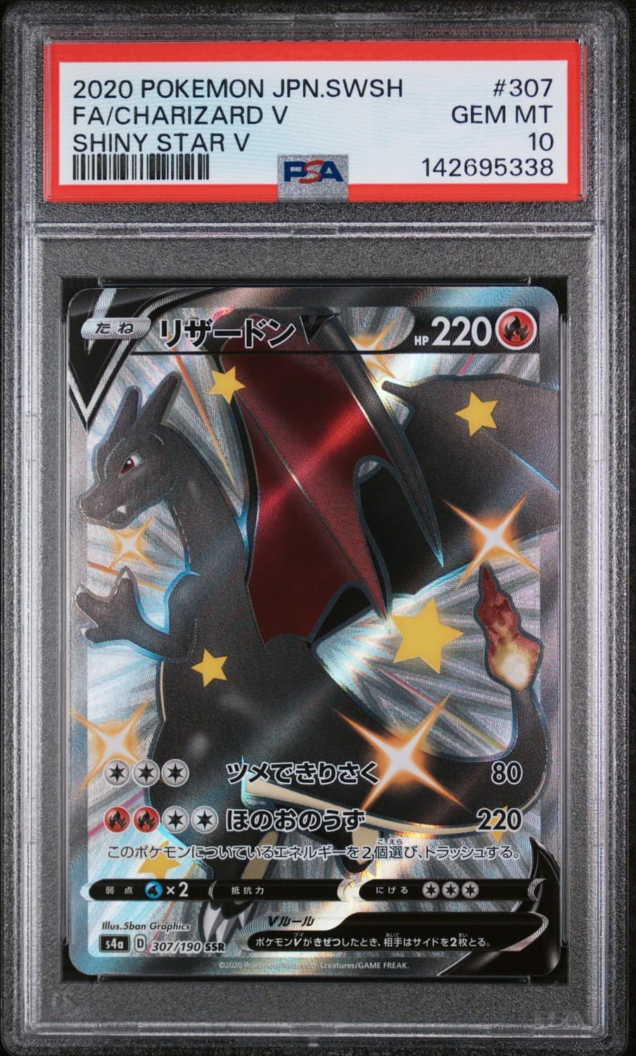 Charizard V
