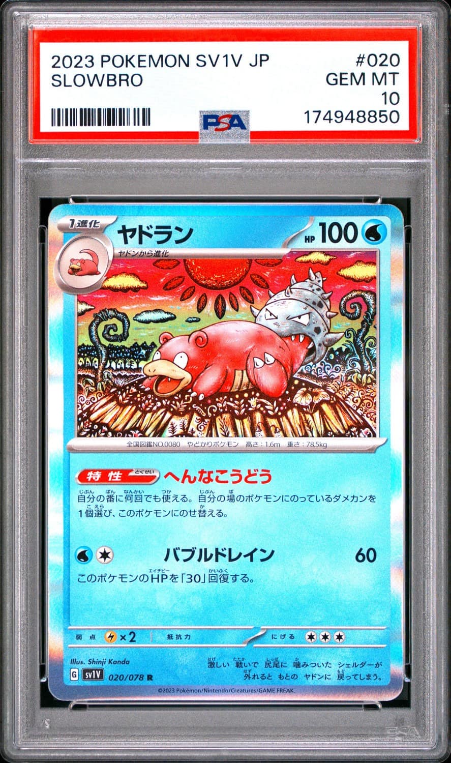 Slowbro