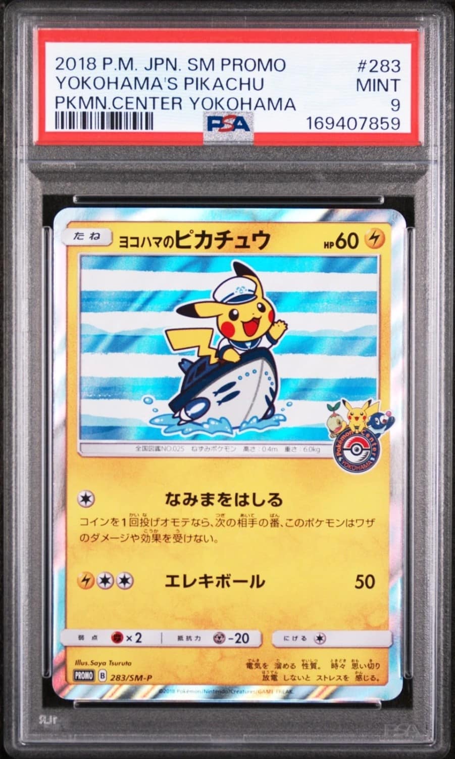 Yokohama'S Pikachu