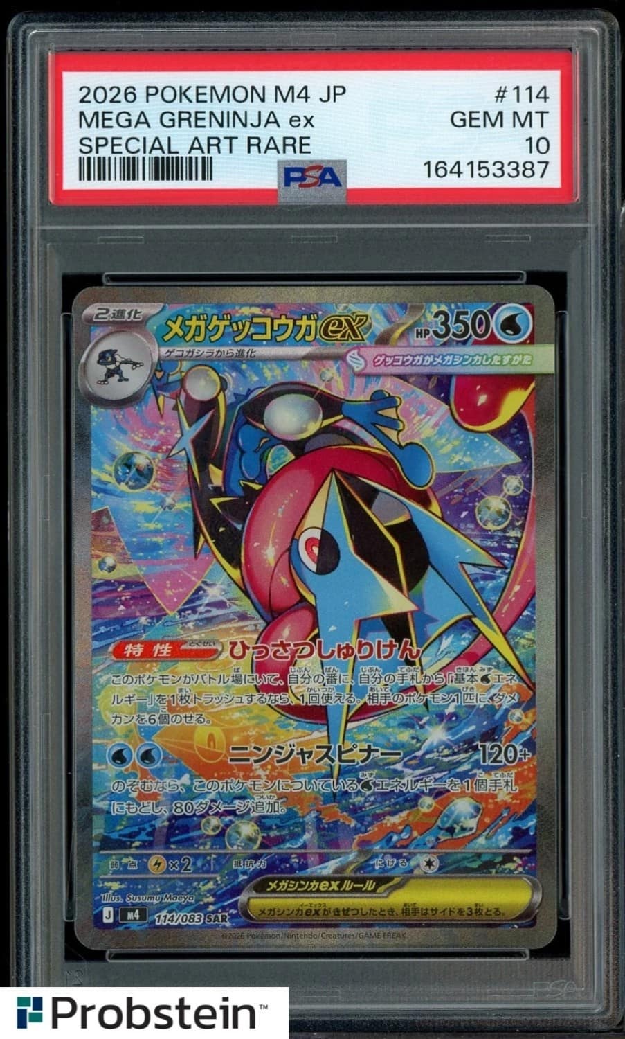 Mega Greninja Ex