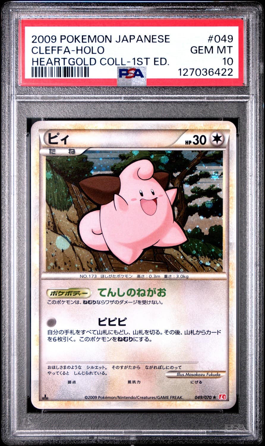 Cleffa