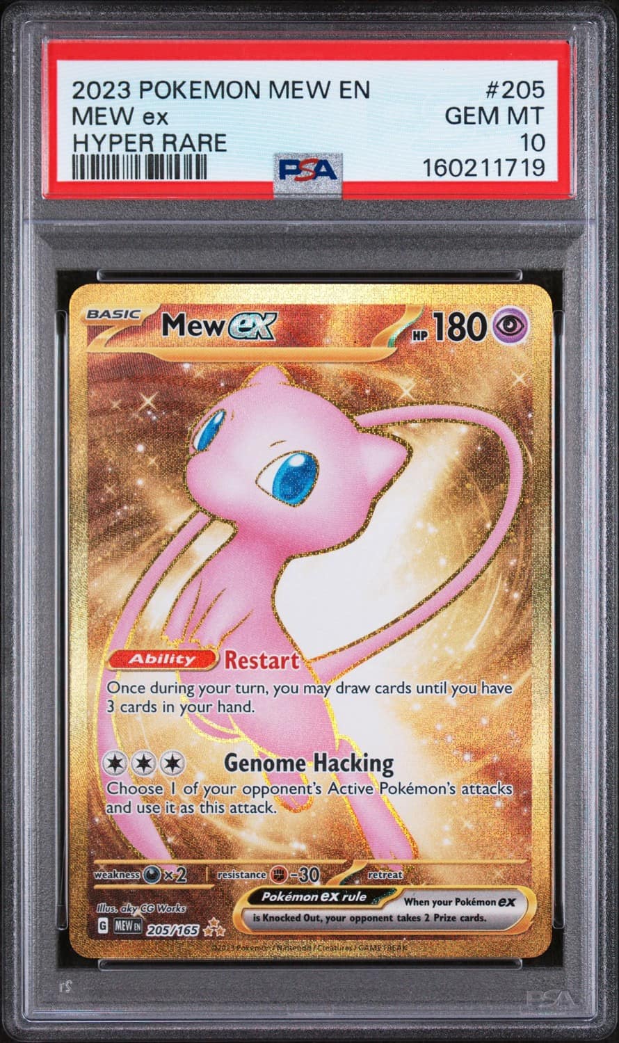 Mew Ex