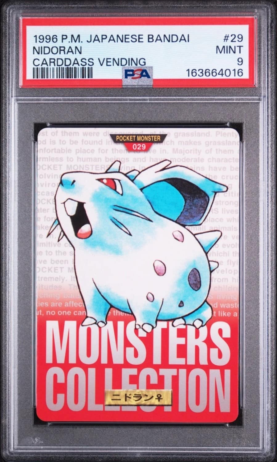 Nidoran