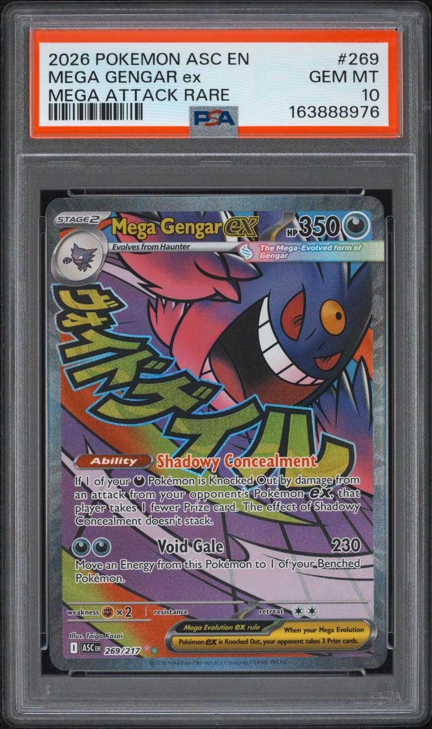 Mega Gengar Ex