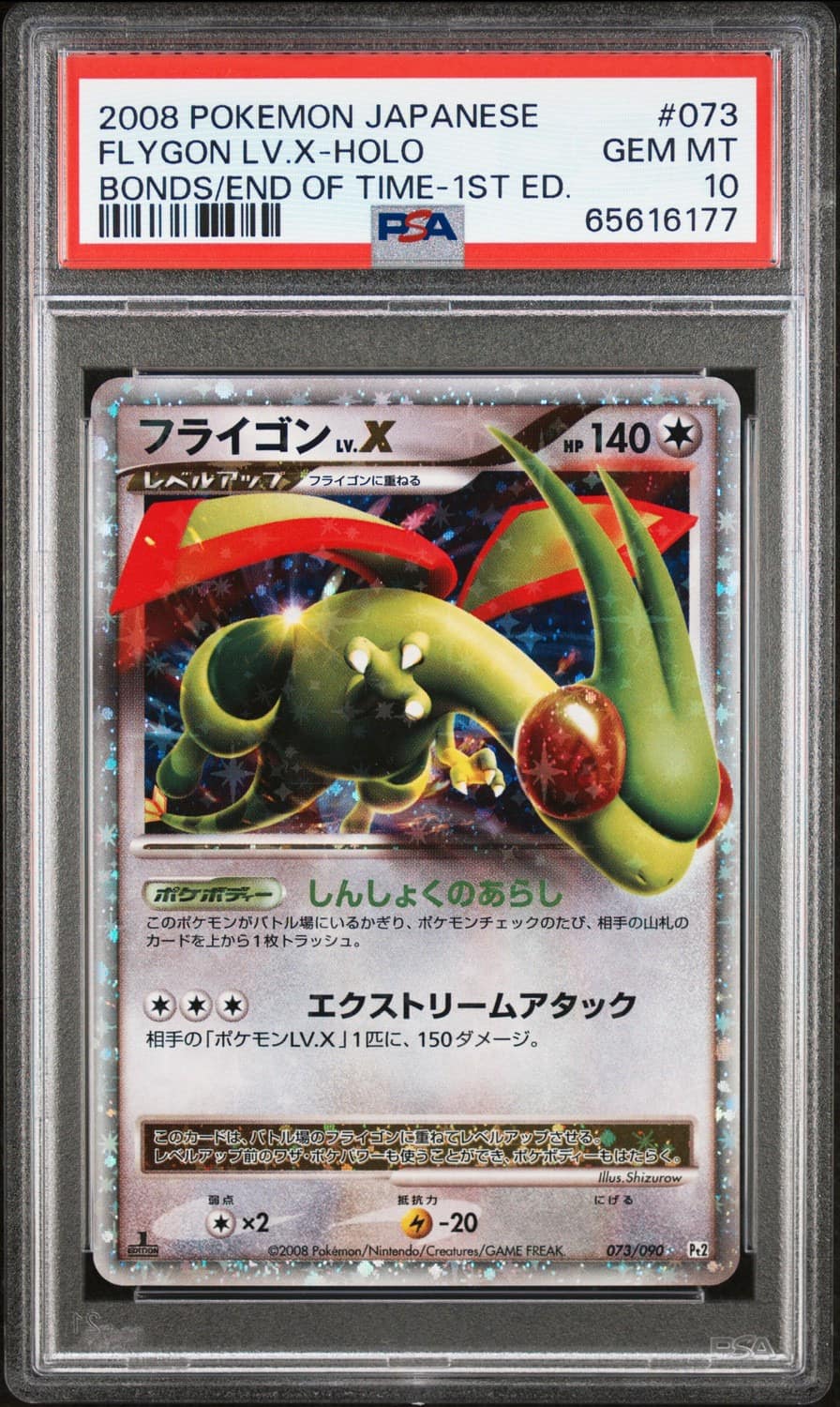 Flygon Lv X