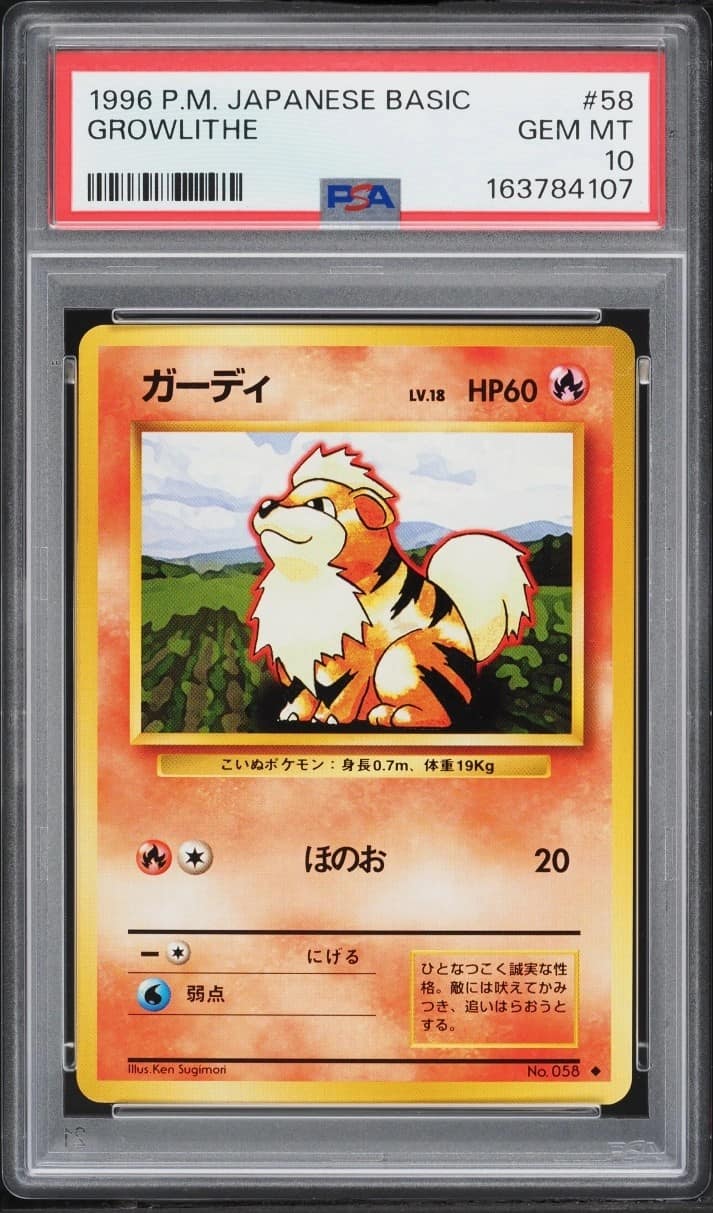 Growlithe