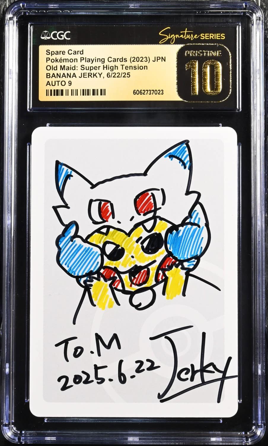 Spare Card