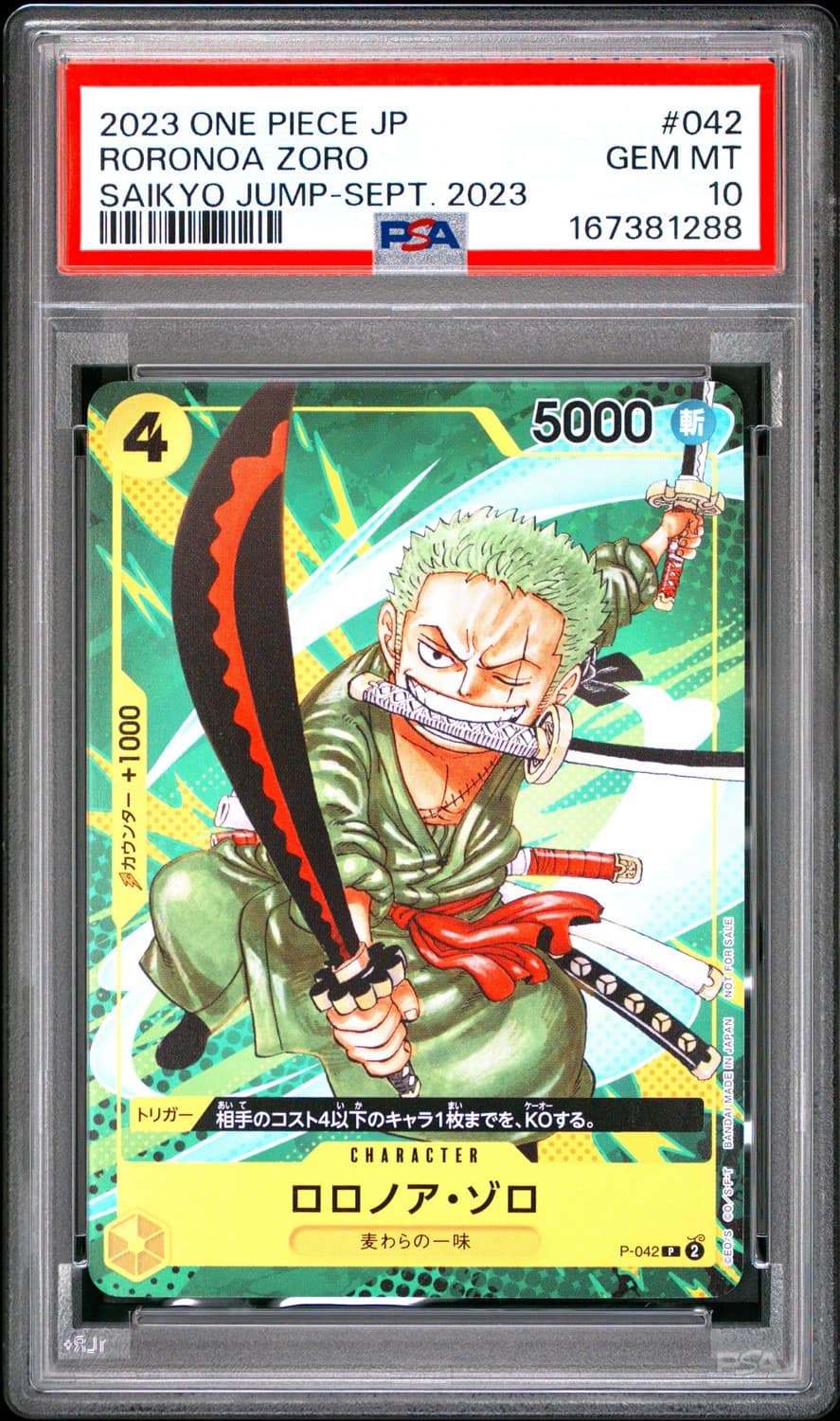 Roronoa Zoro
