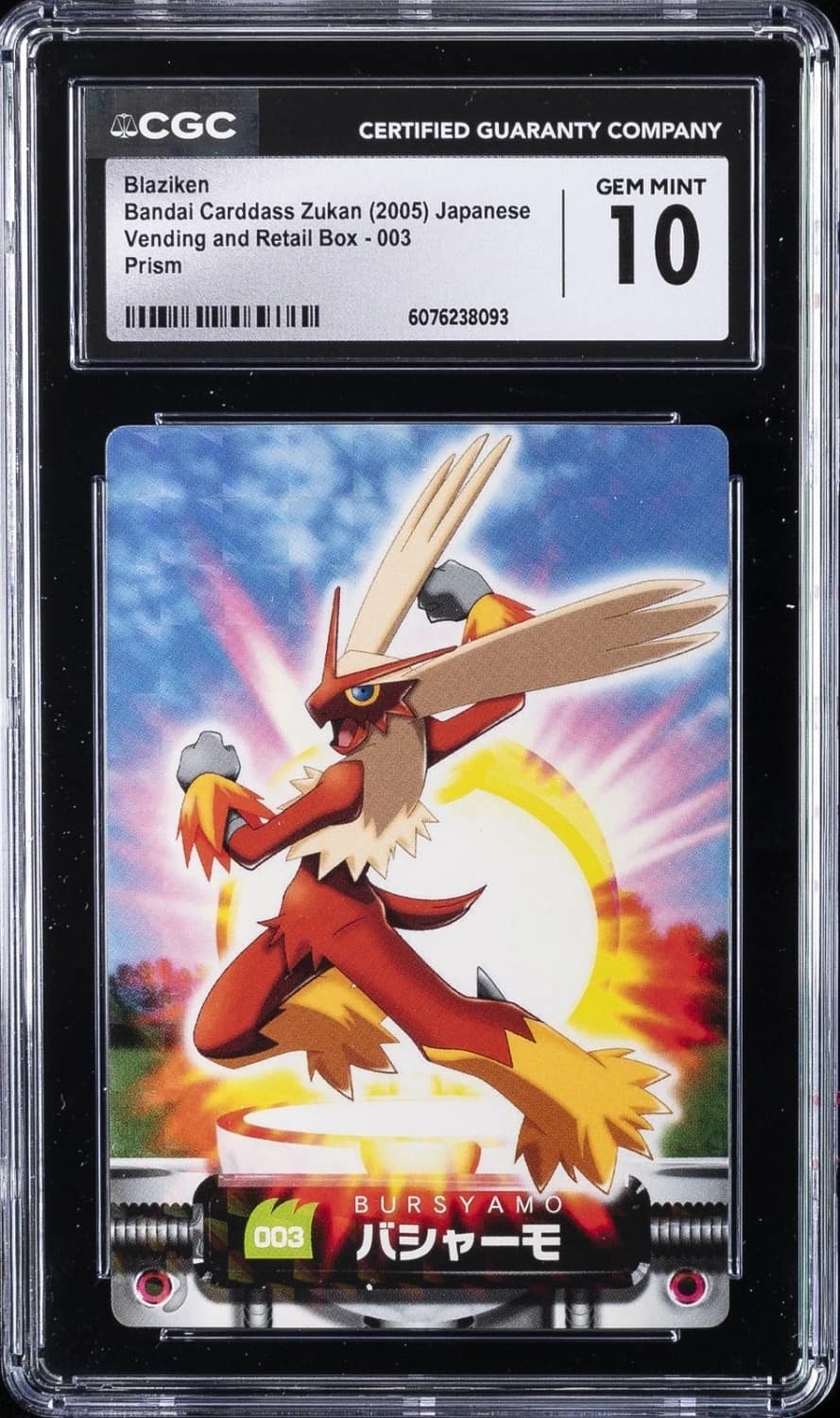 Blaziken