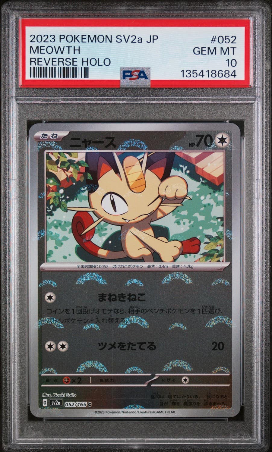 Meowth