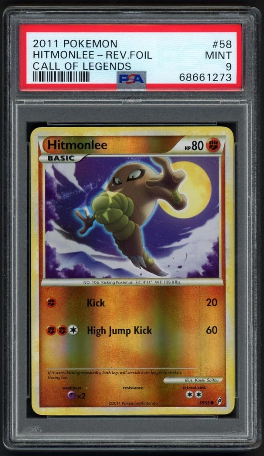Hitmonlee