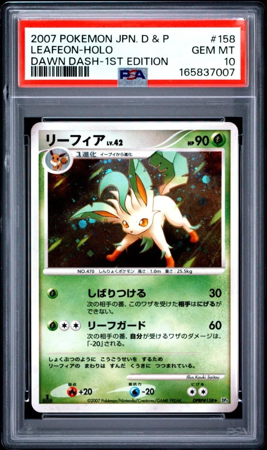 Leafeon