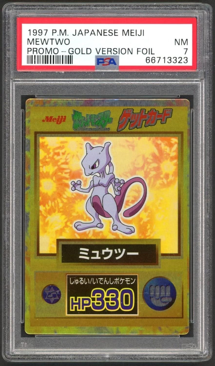Mewtwo