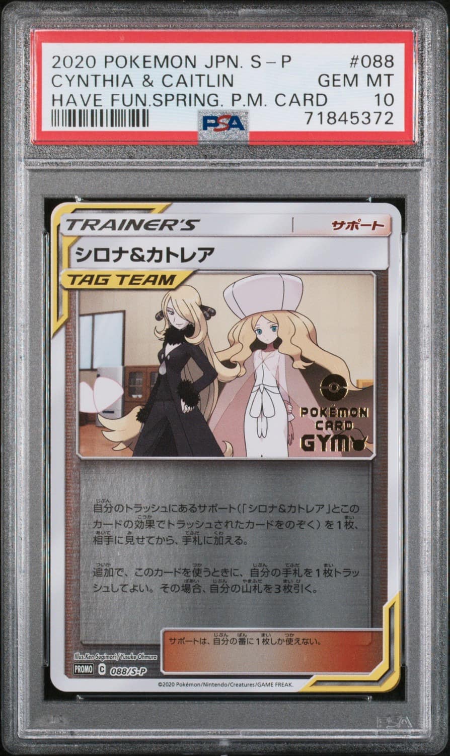 Cynthia & Caitlin