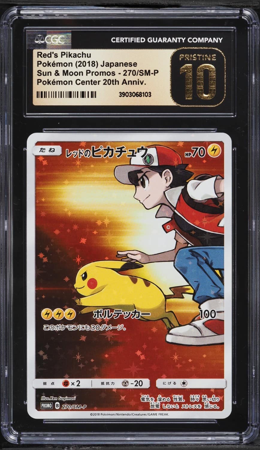 Red'S Pikachu