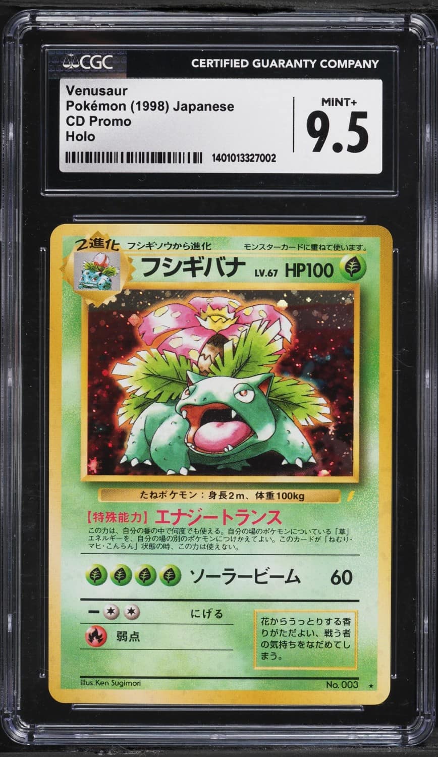 Venusaur