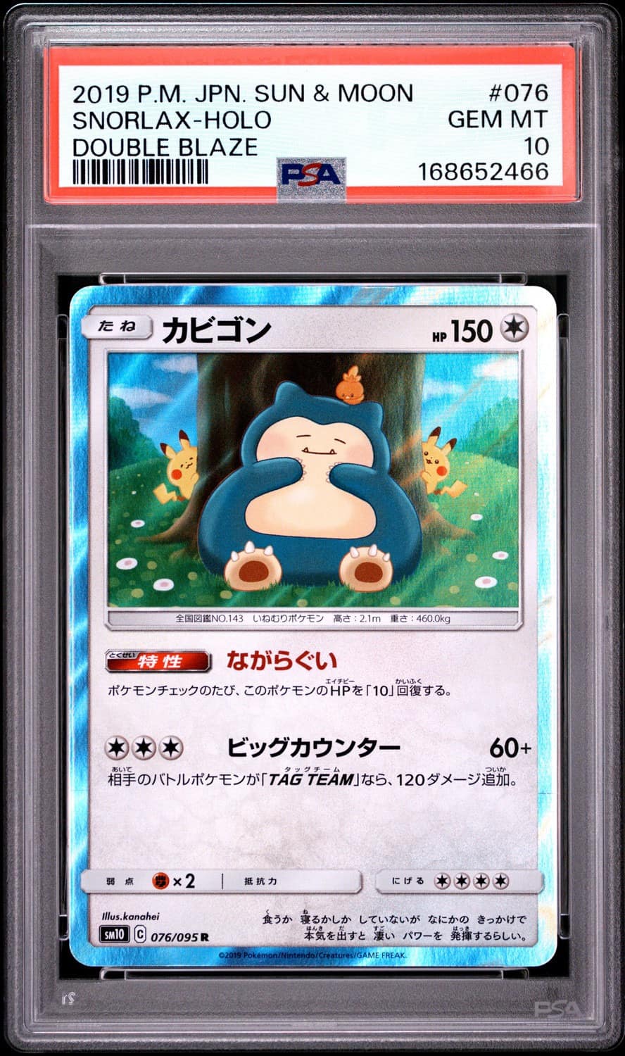 Snorlax